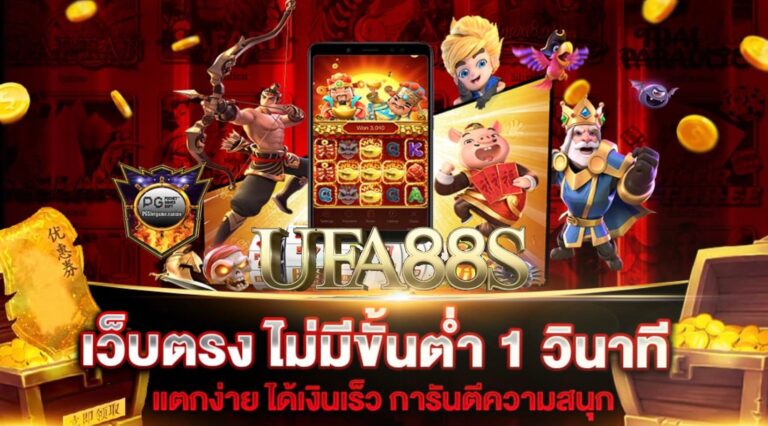 สล็อตฟรีเครดิต
