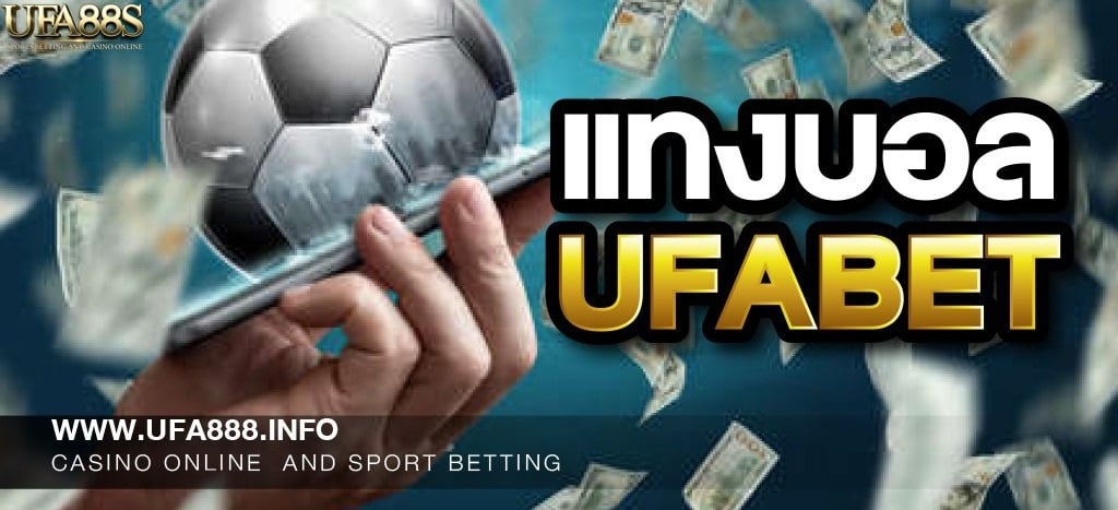 ufabet888