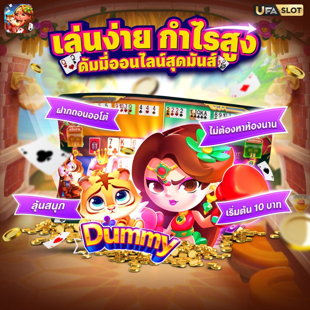 สล็อต666