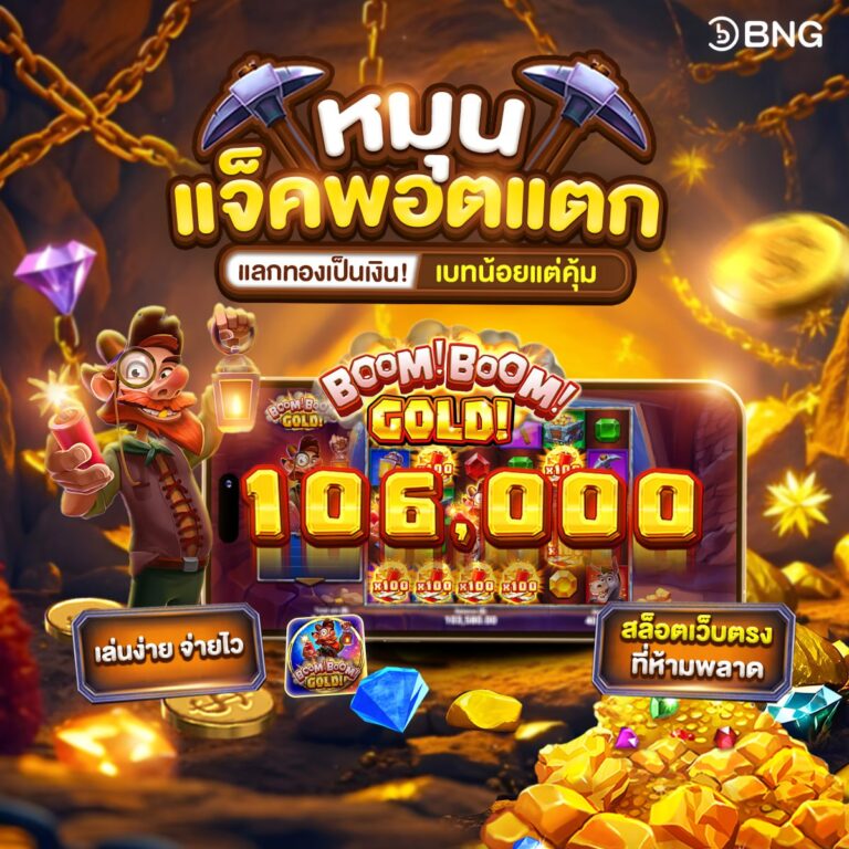 สล็อตh25