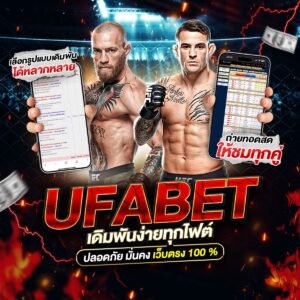 มวยสดวันนี้